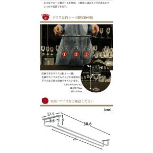 吊り下げグラスラック 30cm 吊下げグラスラ...の詳細画像2