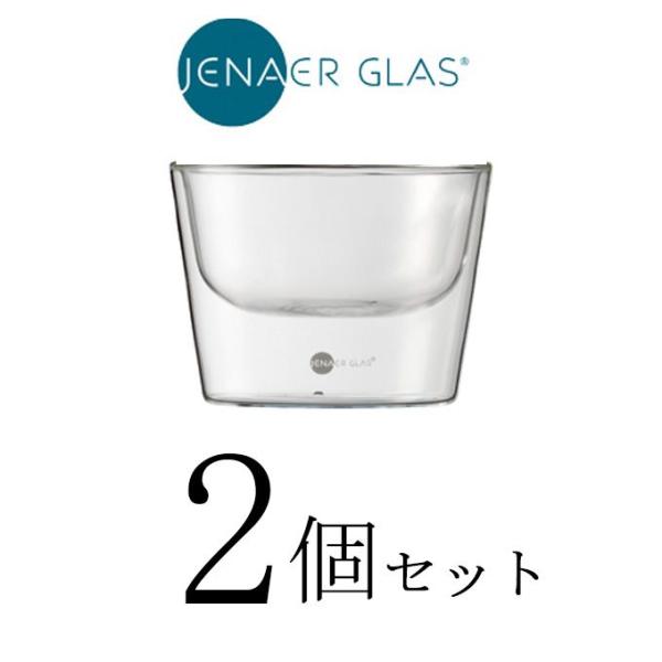 イエナ ホット クール ボウル 300ml 2個セット ボウルセット サラダボウル デザートボウル ...