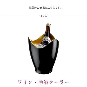 ワイン 冷酒クーラー ワインクーラー シャンパ...の詳細画像2