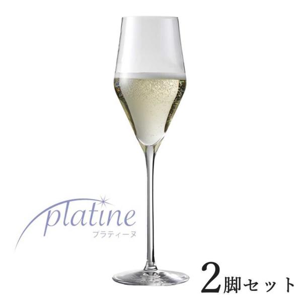 プラティーヌ シャンパン グラス 2脚入 シャンパングラスセット ペア ワイングラス   割れにくい...