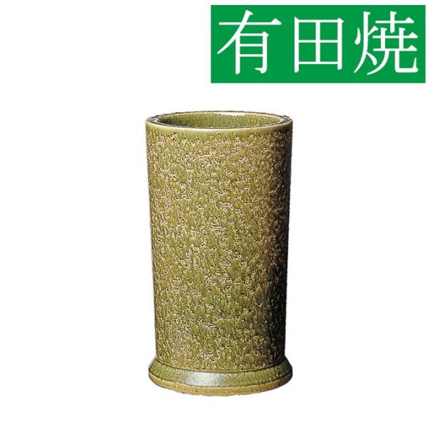 有田焼 傘立て 傘たて かさ立て アンブレラスタンド 傘置き 焼き物 IWAO VESSELA 花器...