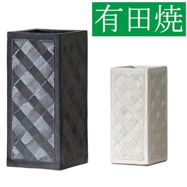 有田焼 傘立て 傘たて かさ立て アンブレラスタンド 傘置き 花器 花瓶 フラワーベース 傘入れ お...