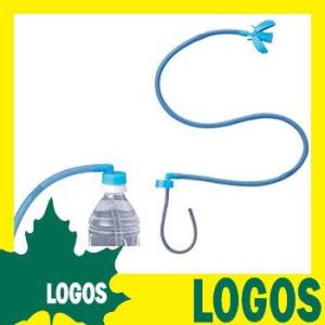 チューブ ロゴス LOGOS ドリンキングシステム ストロー 飲み口 水分補給 トレッキング 登山 キャンプ キャンプ用品 アウトドア