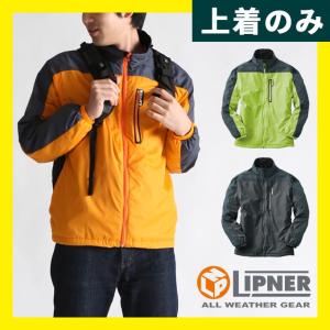 ウインドブレーカーメンズ おしゃれ 秋冬 防寒 撥水 裏起毛 アウター ジャンパー 防寒着 バイク 自転車 通勤 ランニング アウトドア 大きいサイズ ロゴス LOGOS