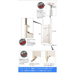 日本製 突っ張り パーテーション 本体幅90c...の詳細画像1