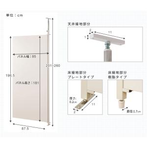 日本製 突っ張り パーテーション 連結用 幅8...の詳細画像5