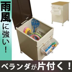 日本製 ベランダ収納庫 ハンガー入れ ハンガー収納 ストッカー 屋外収納庫 物置き キャスター付 ガーデニング用品 洗濯グッズ ランドリースリム 仕切り 送料無料