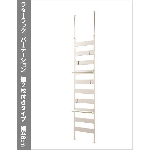 ラダーラック つっぱりハンガー 壁面収納 つっぱりラック 突っ張りラック 高さ調節 フック付き 棚板...