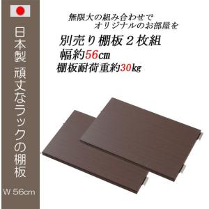 日本製 頑丈棚オープンラック 幅60cm用 別売り棚板2枚組 棚板 スチールラック用棚板棚板 間仕切り板 仕切り板 可動棚板 白 シンプル ホワイト｜kplanning