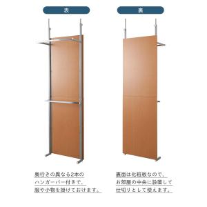 突っ張り間仕切りハンガーラック2段 幅60cm...の詳細画像3