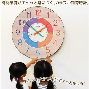 見やすい おしゃれ 壁掛け時計 掛け時計 壁掛け時計 知育時計 子供部屋 カラフルな色合いの時計が毎日の忙しい日々に元気を与え Prsm00 掛け時計 クロキッズ 大きいサイズ