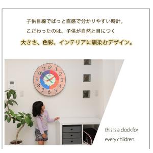 見やすい おしゃれ 壁掛け時計 掛け時計 壁掛け時計 知育時計 子供部屋 カラフルな色合いの時計が毎日の忙しい日々に元気を与え Prsm00 掛け時計 クロキッズ 大きいサイズ