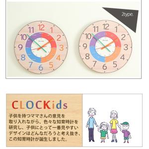 見やすい おしゃれ 壁掛け時計 掛け時計 壁掛け時計 知育時計 子供部屋 カラフルな色合いの時計が毎日の忙しい日々に元気を与え Prsm00 掛け時計 クロキッズ 大きいサイズ