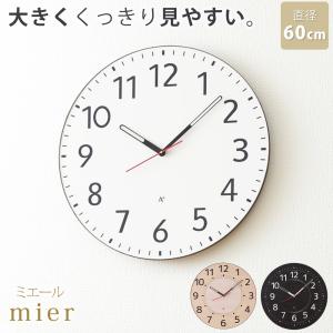 即納/リズム時計 掛け時計/機動戦士ガンダム 3Dクロック 4MGA03FZ08