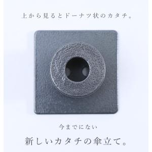 A+ (アクセントプラス) 一凛傘さし 傘立て...の詳細画像2