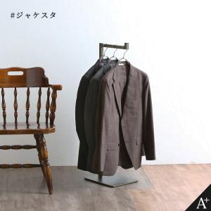 スーツハンガー アンティーク 木製 完成品 収納 おしゃれ ハンガー