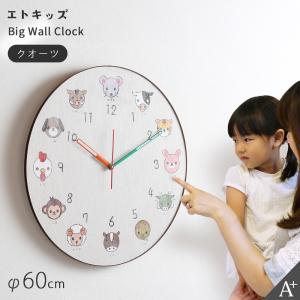 ポケットモンスター 掛時計 Amazon.co.jp: セイコークロック 目覚まし時計 置き時計