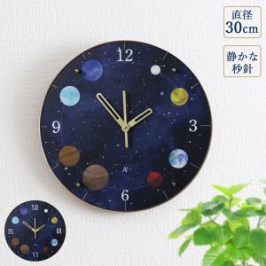 掛け時計 となりのトトロ トトロ （ アナログ 時計 壁掛け時計
