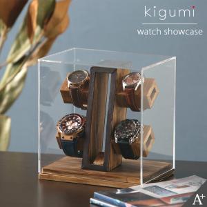 A+ (アクセントプラス) 腕時計ショーケース 4本用 スタンド 時計