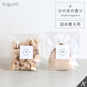 おがくず 杉 ひのき 2L 無添加 無着色 無垢材使用 おが屑 かんな屑