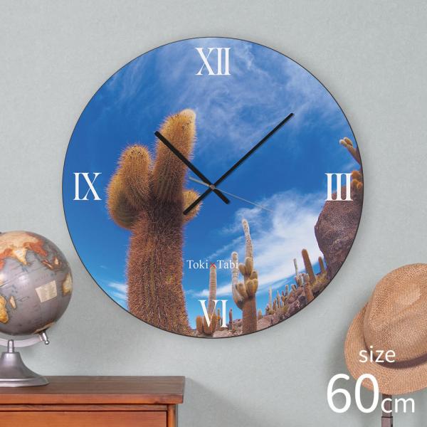 Toki×Tabi ウユニ塩湖 サボテン 60cm 大型時計 大きい 時計 壁掛け時計 日本製 絶景...