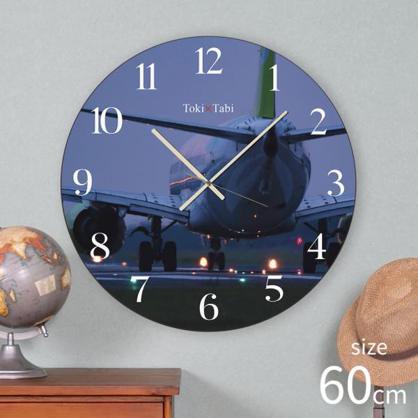 Toki×Tabi 阿蘇くまもと空港 後ろ姿 60cm 大型時計 大きい 時計 壁掛け時計 日本製 ...