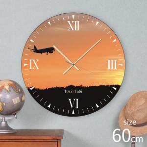 Toki×Tabi 阿蘇くまもと空港 夕日 60cm 大型時計 大きい 時計 壁掛け時計 日本製 絶景 風景 丸い 静か 初夏 熊本県 熊本空港 飛行機 ジェット機 夕暮れ｜kplanning