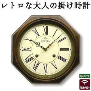 電波時計 クオーツ時計 掛け時計 8角アンティーク 八角形 日本製