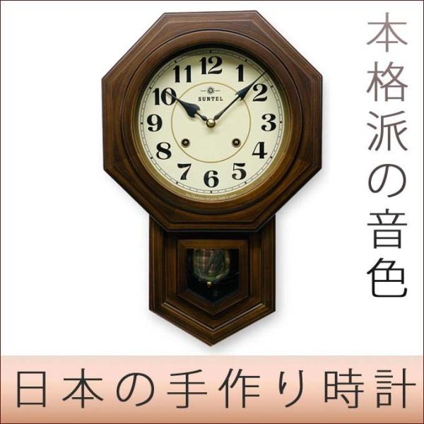 振り子時計 八角形 掛け時計 アンティーク風 掛時計 おしゃれ 壁掛け時計 日本製 アラビア数字 木...