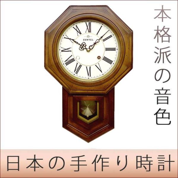 振り子時計 アンティーク調 掛け時計 掛時計 壁掛け時計 おしゃれ 日本製 飾り振り子時計 八角形 ...