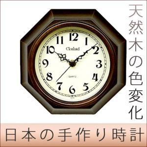 掛け時計 掛時計 壁掛け おしゃれ 連続秒針 スイープムーブメント 静か 日本製 アンティーク調 八角形 木製 レトロ アナログ小型｜kplanning