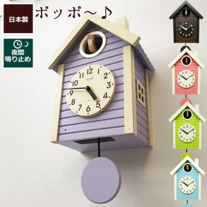 鳩時計 振り子時計 掛け時計 オシャレ 北欧 かわいい 子供部屋 ハト 送料無料｜kplanning