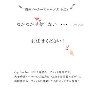 日本製の手作り時計 アンティーク 高精度電波 ...の詳細画像2
