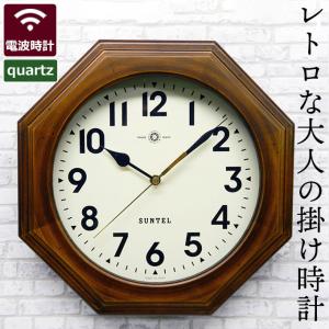 電波時計 クオーツ時計 掛け時計 8角アンティーク 八角形 日本製