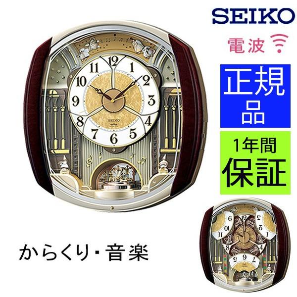 SEIKO セイコー 掛時計 電波時計 電波掛け時計 電波掛時計 掛け時計 壁掛け時計 壁掛時計 か...