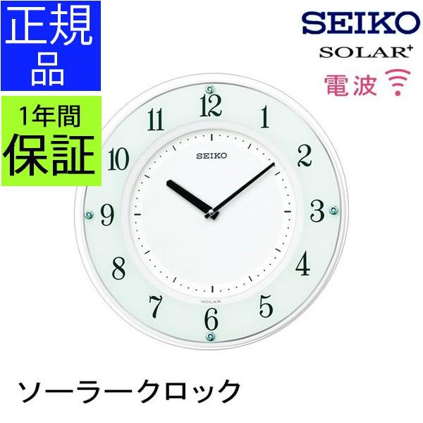 SEIKO セイコー 掛時計 ソーラー電波時計 電波掛け時計 掛け時計 壁掛け時計 電波時計 おしゃ...