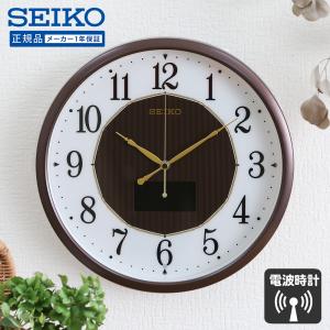 SEIKO セイコー 掛時計 ソーラー電波時計 電波掛け時計 掛け時計