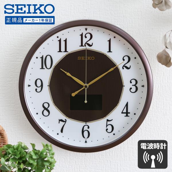 SEIKO セイコー 掛時計 ソーラー電波時計 電波掛け時計 掛け時計 壁掛け時計 電波時計 おしゃ...
