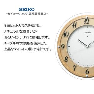 SEIKO セイコー 掛時計 電波時計 電波掛...の詳細画像2