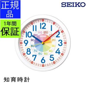 SEIKO（セイコー） バス用 船舶用 時計 壁掛け時計 バス時計 船舶時計
