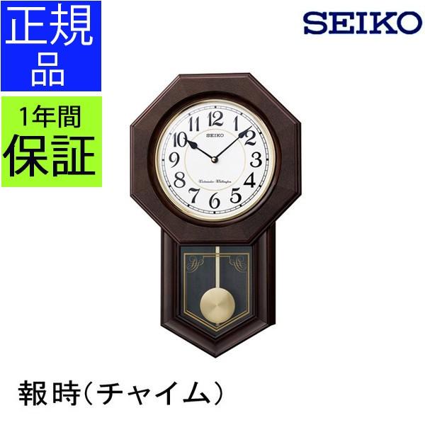 SEIKO 掛時計 飾り振り子時計 クオーツ チャイム おしゃれ リビング アンティーク調 木枠 静...