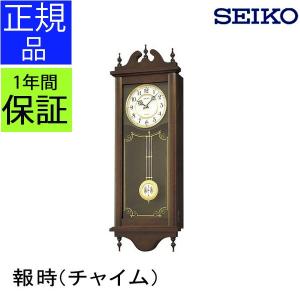 SEIKO セイコー 掛時計 掛け時計 壁掛け時計 飾り振り子時計 クオーツ チャイム おしゃれ モダン 大きい 大型 長方形 アンティーク調 木枠 静か 送料無料