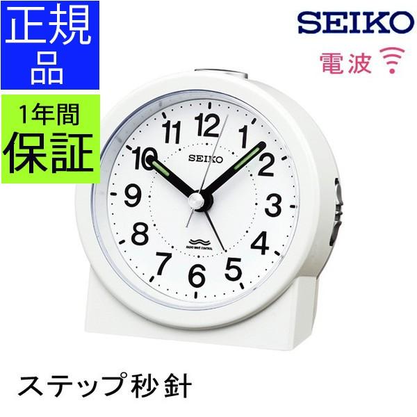 SEIKO セイコー 置時計 電波目覚まし時計 目覚まし時計 電波時計 電波置き時計 電波置時計 ス...