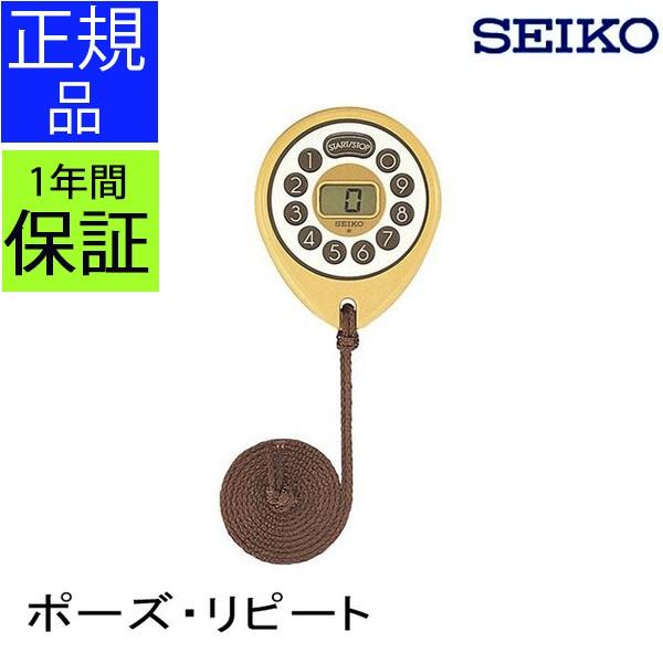 SEIKO セイコー キッチンタイマー タイマー リピート デジタル キッチン おしゃれ シンプル ...