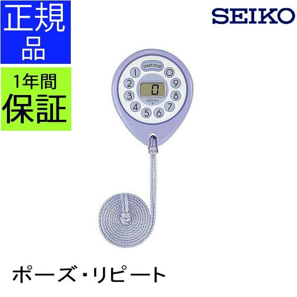 SEIKO セイコー キッチンタイマー タイマー リピート デジタル キッチン おしゃれ シンプル ...