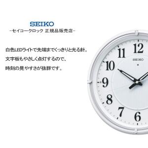 大人気輝く高品質のseiko 電波時計 掛け時計 セイコー 夜間点灯 壁掛け時計 電波掛け時計 見やすい ライト 文字板もやさしく点灯するので 時刻の見やすさが抜群です シンプル 壁掛け時計 夜間点灯 スイープ おしゃれ 夜光る 連続秒針 送料無料 Secl0280 デザイン雑貨