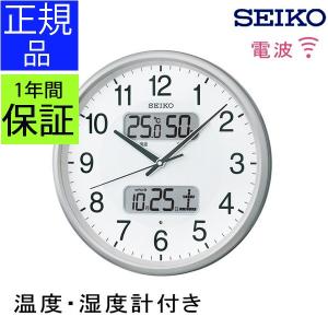 SEIKO セイコー 掛時計 電波時計 電波掛け時計 掛け時計 壁掛け時計 温度計付き 湿度計 デジタル カレンダー表示付き 液晶 ステップムーブメント シンプル｜kplanning