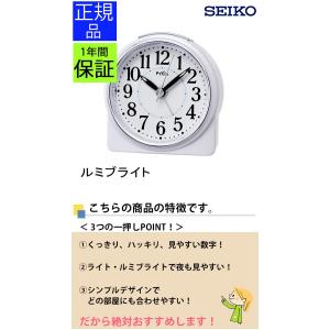 SEIKO セイコー 置時計 目覚まし時計 置...の詳細画像1