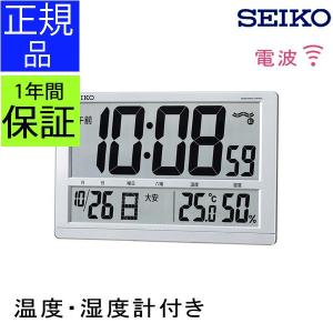 BQ-38-WH TWEMCO トゥエンコ 置き掛け兼用時計 ホワイト アナログ時計