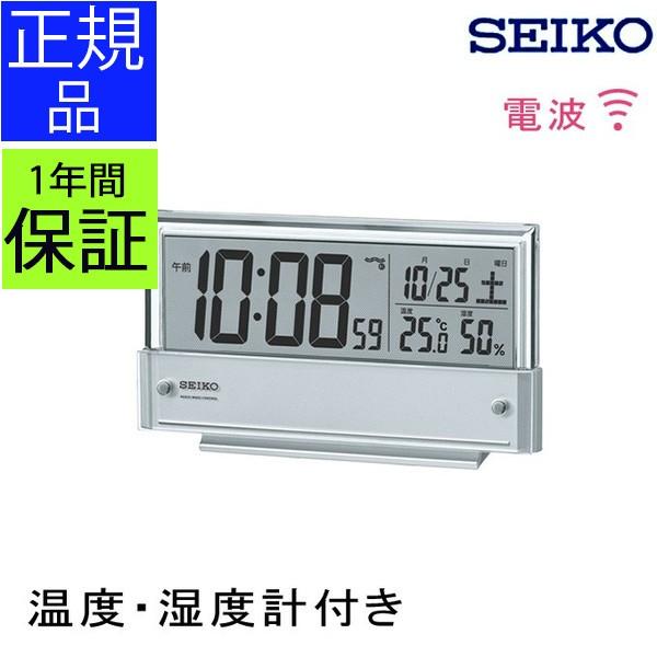 SEIKO 置時計 電波目覚まし時計 電波時計 電波置き時計 電波置時計 温度計 湿度計 デジタル ...